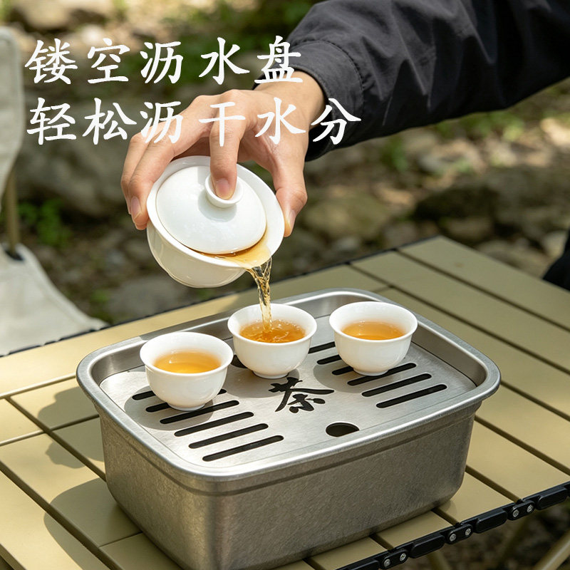 金色覆钛结晶茶盘套装户外露营1人小茶台旅行便携泡茶器工夫茶