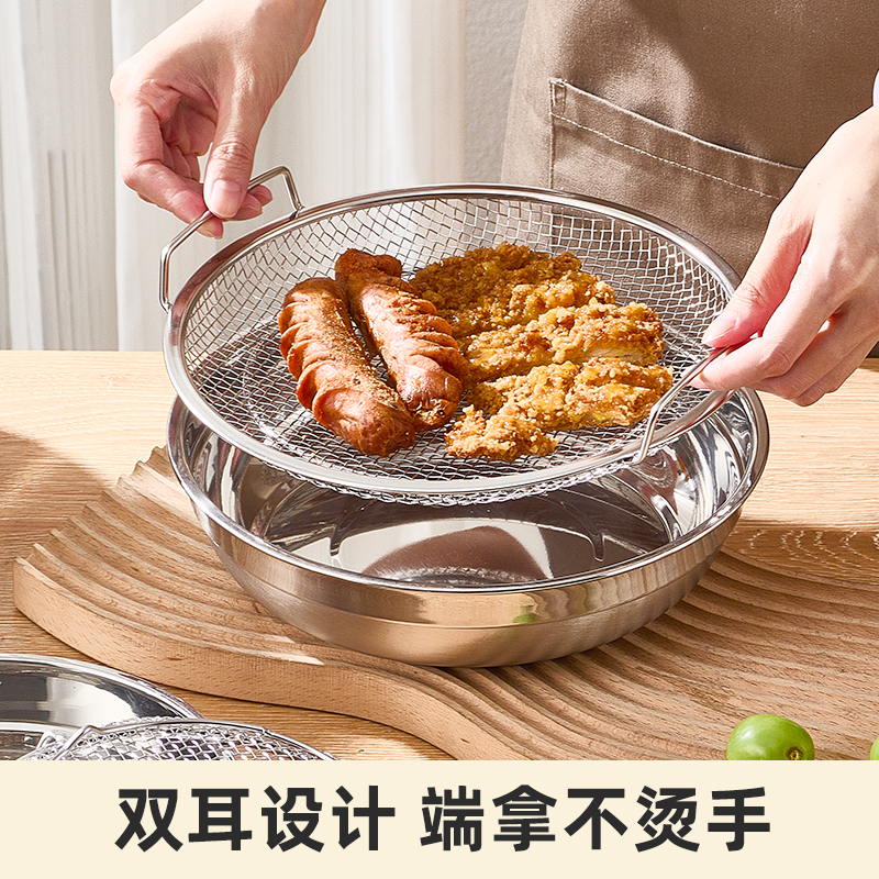 甄义堂食品级沥油盘炸物盘滤油神器双耳网筛漏油托盘小吃盘子蒸盘
