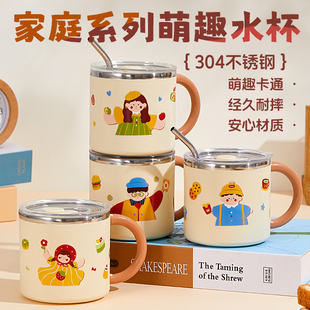 甄义堂马克杯304不锈钢儿童水杯带盖幼儿园早餐杯牛奶杯亲子口杯