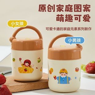 甄义堂保温饭盒304不锈钢学生密封便携汤杯便携早餐杯装粥打饭盒