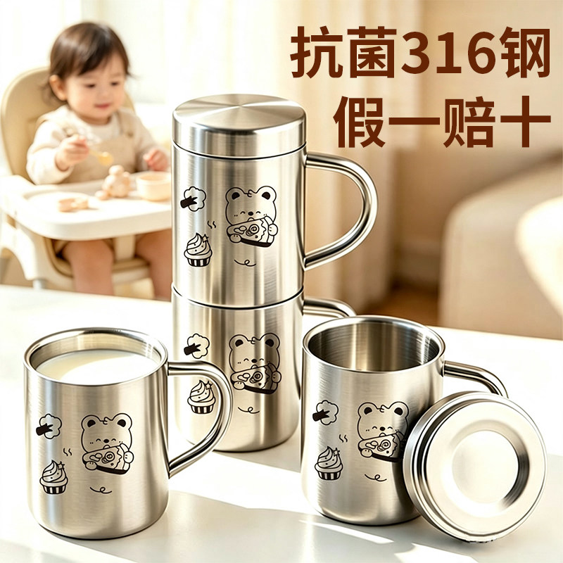 精致抗菌316钢高品质入口安心图片