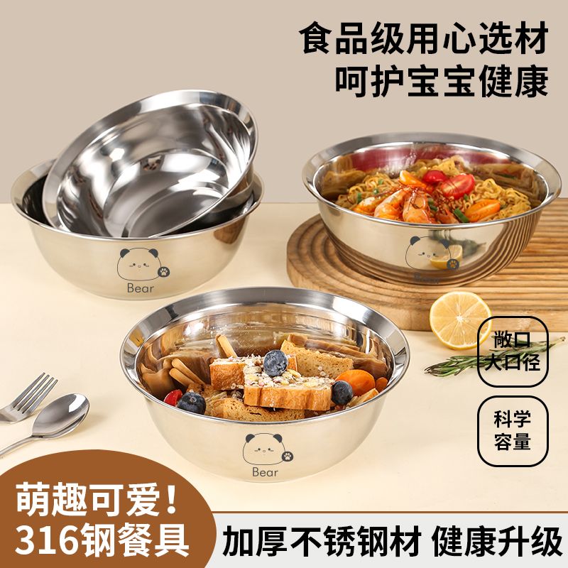 防溢碗，餐盘，筷子勺子都是316一套管饱~