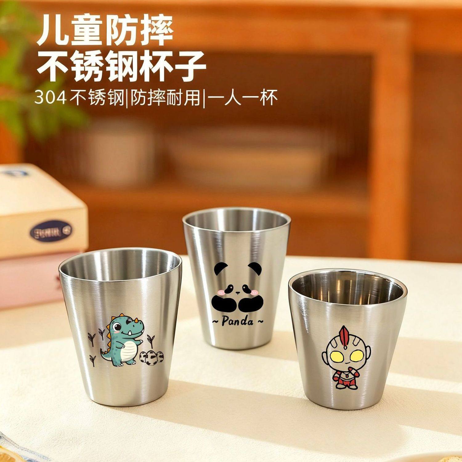 304不锈钢防烫儿童水杯幼儿园专用卡通口杯家用宝宝喝牛奶杯子,餐饮具,随手杯,淘宝优惠券,粉丝福利购,淘宝优惠卷