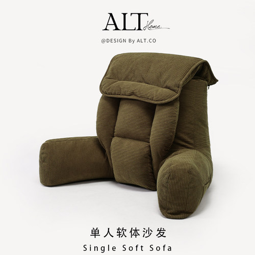 爱鹿特床头靠背垫靠枕