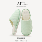 男士 居家室内2025新款 包头防滑静音家居四季 爱鹿特拖鞋 女士情侣款