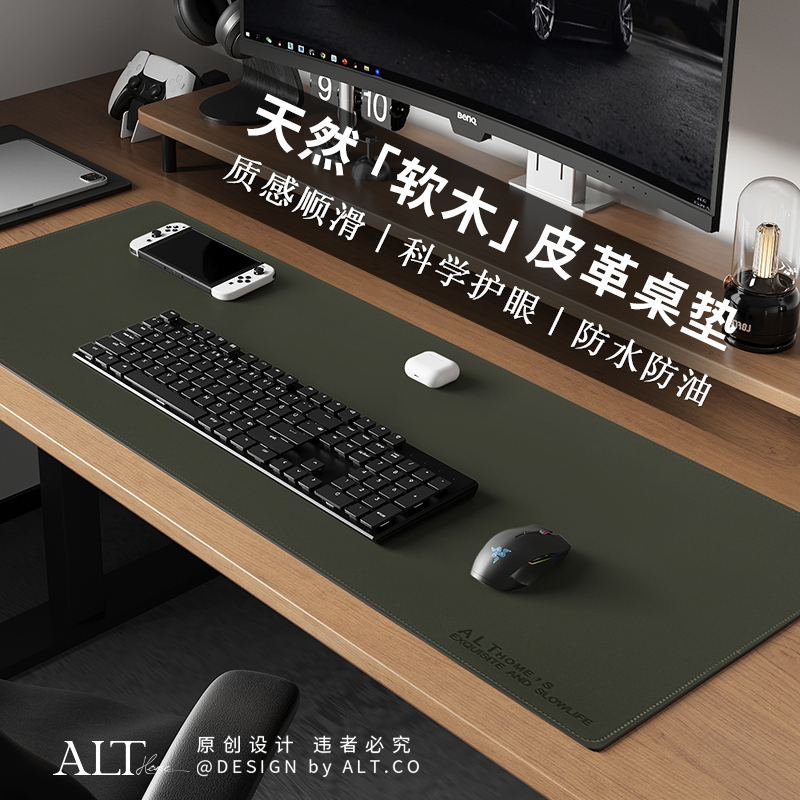 高级感家用轻奢防水纯色电脑桌垫