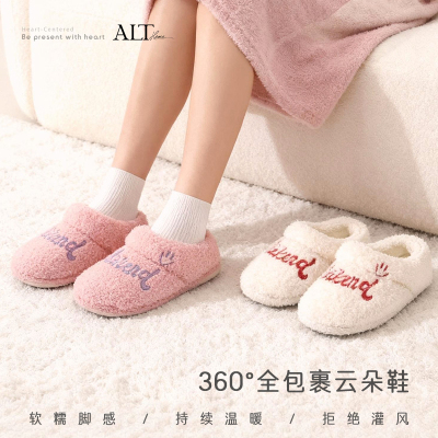 2025新款包跟棉拖鞋女士冬加厚