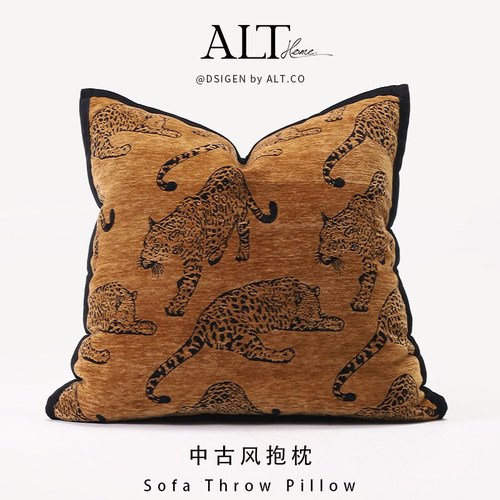 中古风高级感金豹方形靠枕