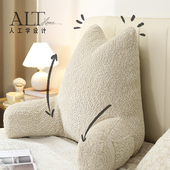 床头软包靠枕大靠背沙发靠垫孕妇飘窗看书床上护颈护腰靠垫可拆洗