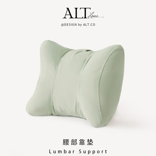 爱鹿特办公室腰靠护腰工位靠枕