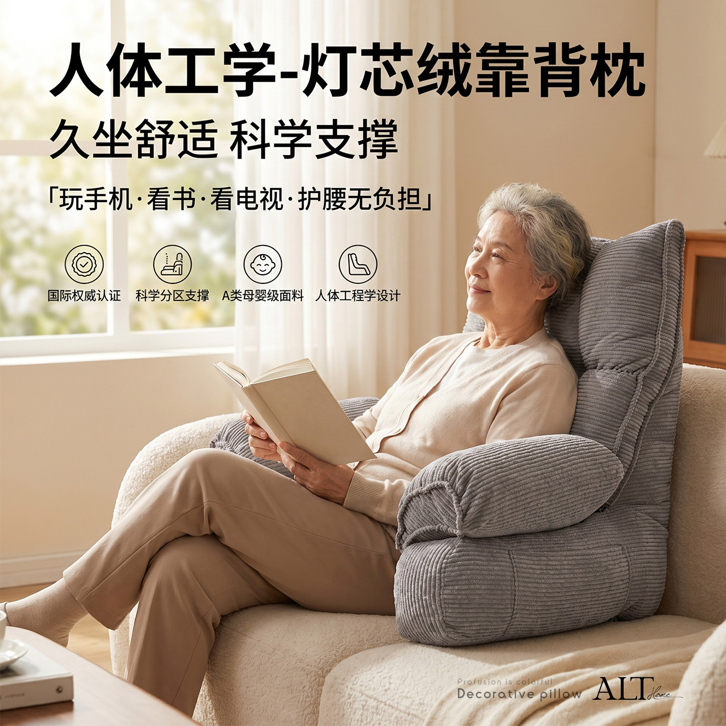 沙发靠垫老人半躺护腰护颈椎靠枕床头软包大靠背枕床上靠背垫腰枕