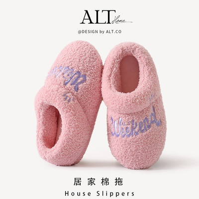 2025新款加厚防滑保暖棉拖鞋