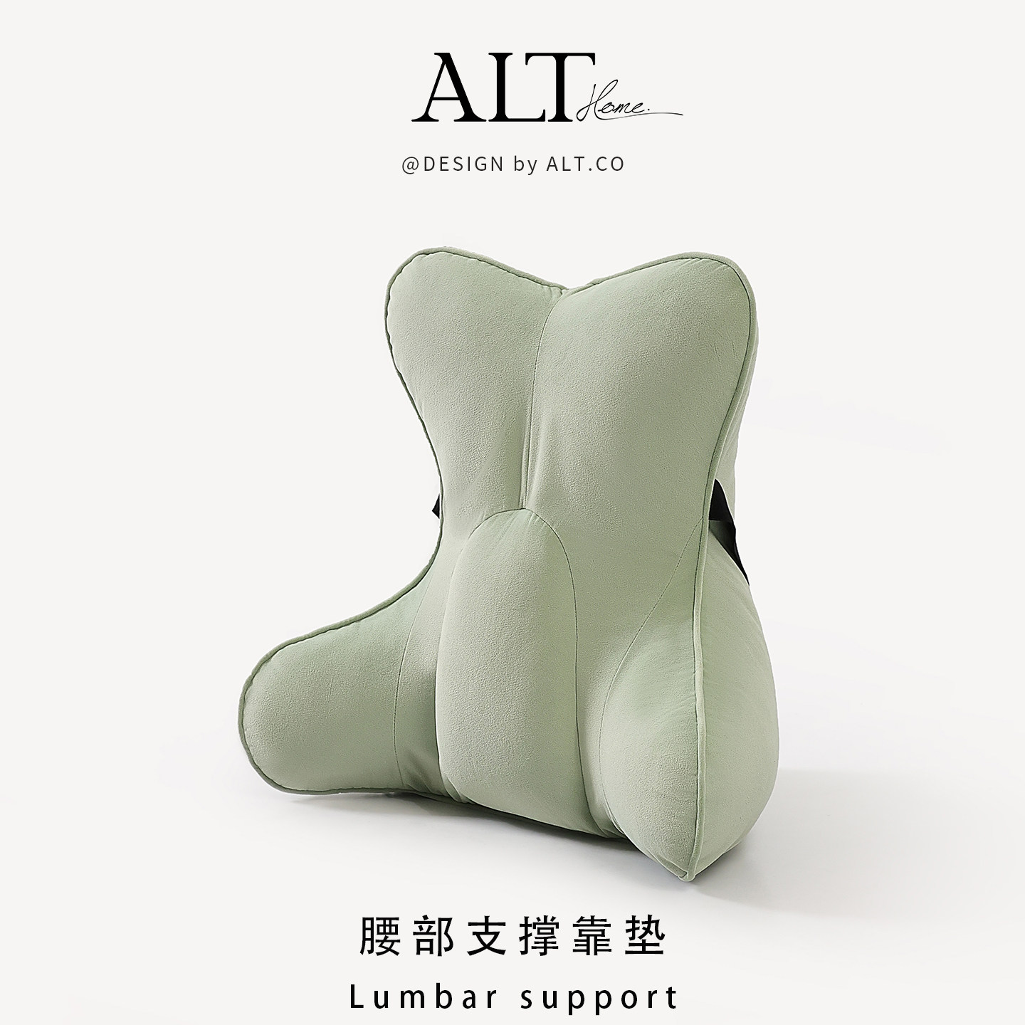 办公室座椅子护腰靠枕孕妇工位久坐后背靠垫汽车腰枕沙发抱枕腰托,居家布艺,腰靠垫,淘宝优惠券,粉丝福利购,淘宝优惠卷