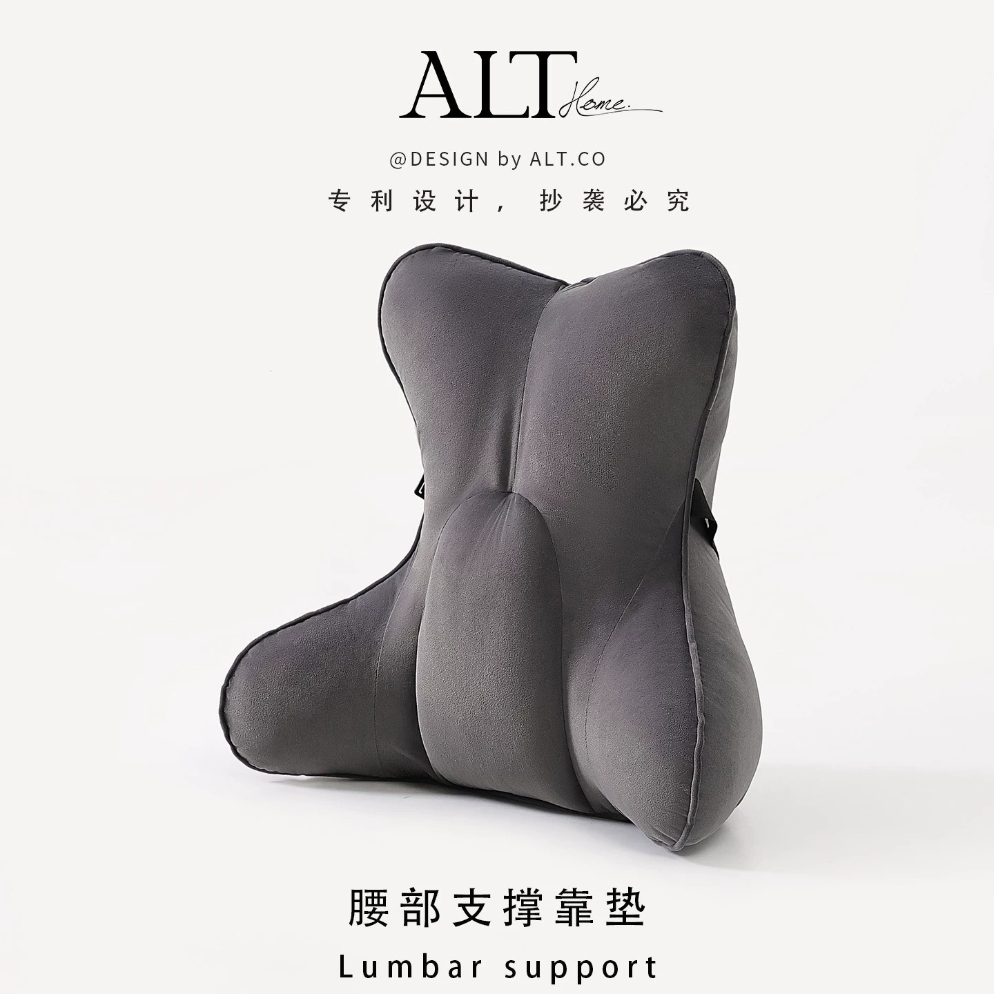 腰靠办公椅子护腰靠垫工位久坐神器汽车沙发靠枕床上靠背垫可拆洗