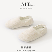 爱鹿特拖鞋 女士秋冬全包防滑保暖家居羊羔绒2025新款 静音居家厚底
