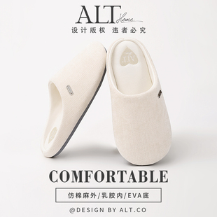 女士居家室内防滑棉拖鞋 男士 情侣2026新款 拖鞋 家居四季 爱鹿特拖鞋
