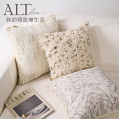 高端沙发抱枕套不含芯客厅轻奢高级感靠垫腰枕奶油风飘窗床头靠枕