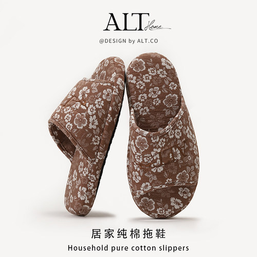 爱鹿特拖鞋情侣四季款布艺露趾