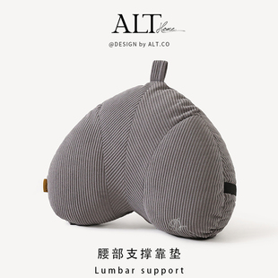 办公室椅子靠枕腰靠工位久坐护腰可拆洗支撑靠垫汽车腰枕沙发靠背