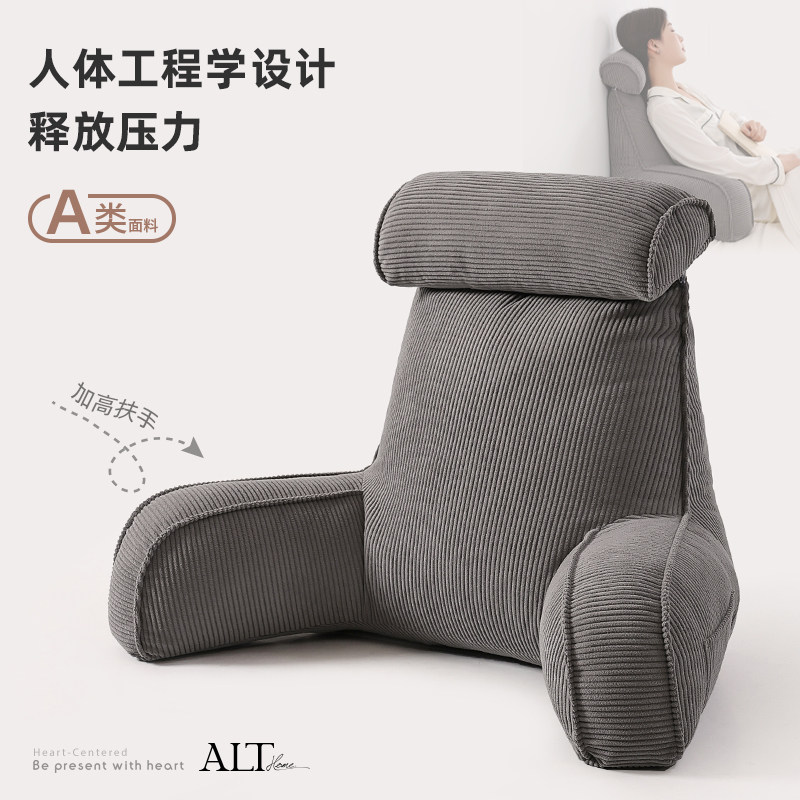 床头靠垫大靠背榻榻米靠枕床头软包靠背垫腰枕腰托沙发飘窗护腰垫,居家布艺,床头靠垫,淘宝优惠券,粉丝福利购,淘宝优惠卷