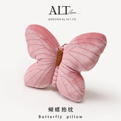 粉色蝴蝶沙发抱枕客厅轻奢高级感2025新款异形创意靠枕车载靠背垫
