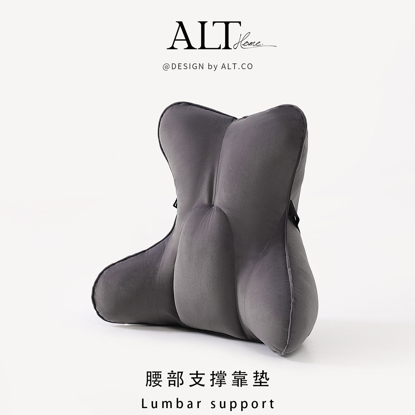 腰靠办公椅子护腰靠垫工位久坐神器汽车沙发靠枕床上靠背垫可拆洗