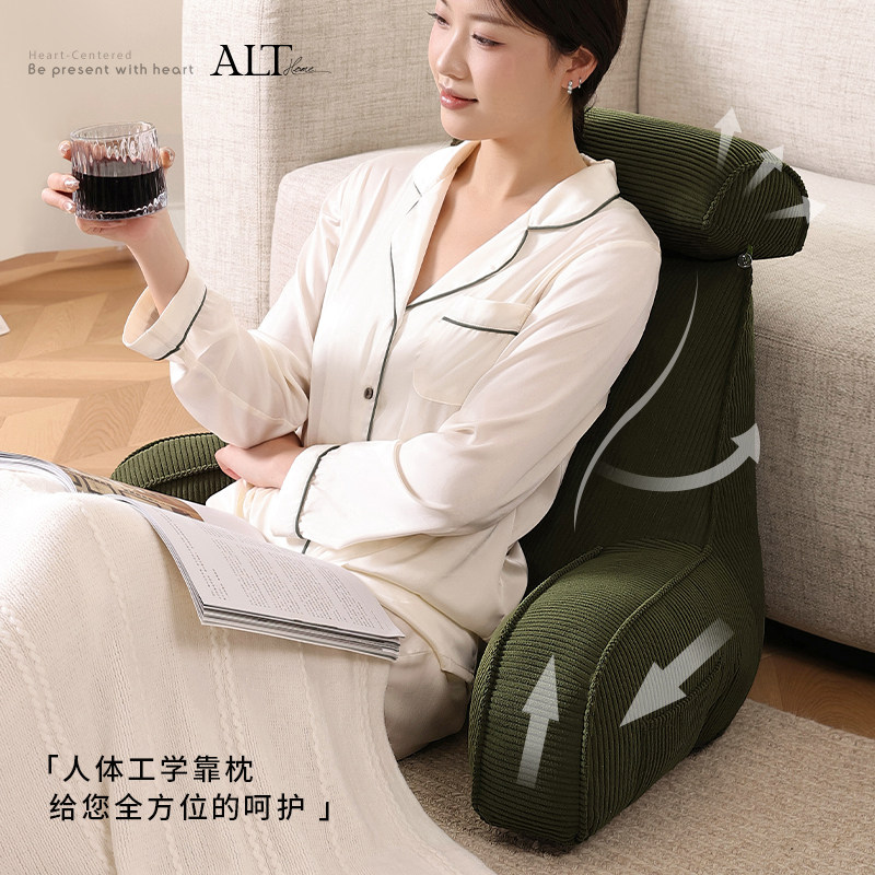 沙发久坐护腰靠背枕孕妇玩手机床头软包床上腰部支撑靠垫飘窗靠枕,居家布艺,腰靠垫,淘宝优惠券,粉丝福利购,淘宝优惠卷