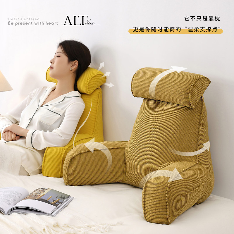 床头软包床上大靠背垫护腰孕妇哺乳神器沙发靠垫腰托飘窗看书靠枕,居家布艺,腰靠垫,淘宝优惠券,粉丝福利购,淘宝优惠卷