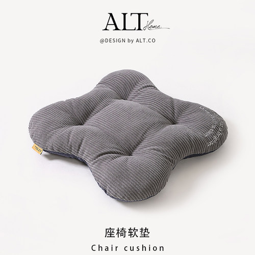 椅子坐垫家用防滑透气防屁股痛