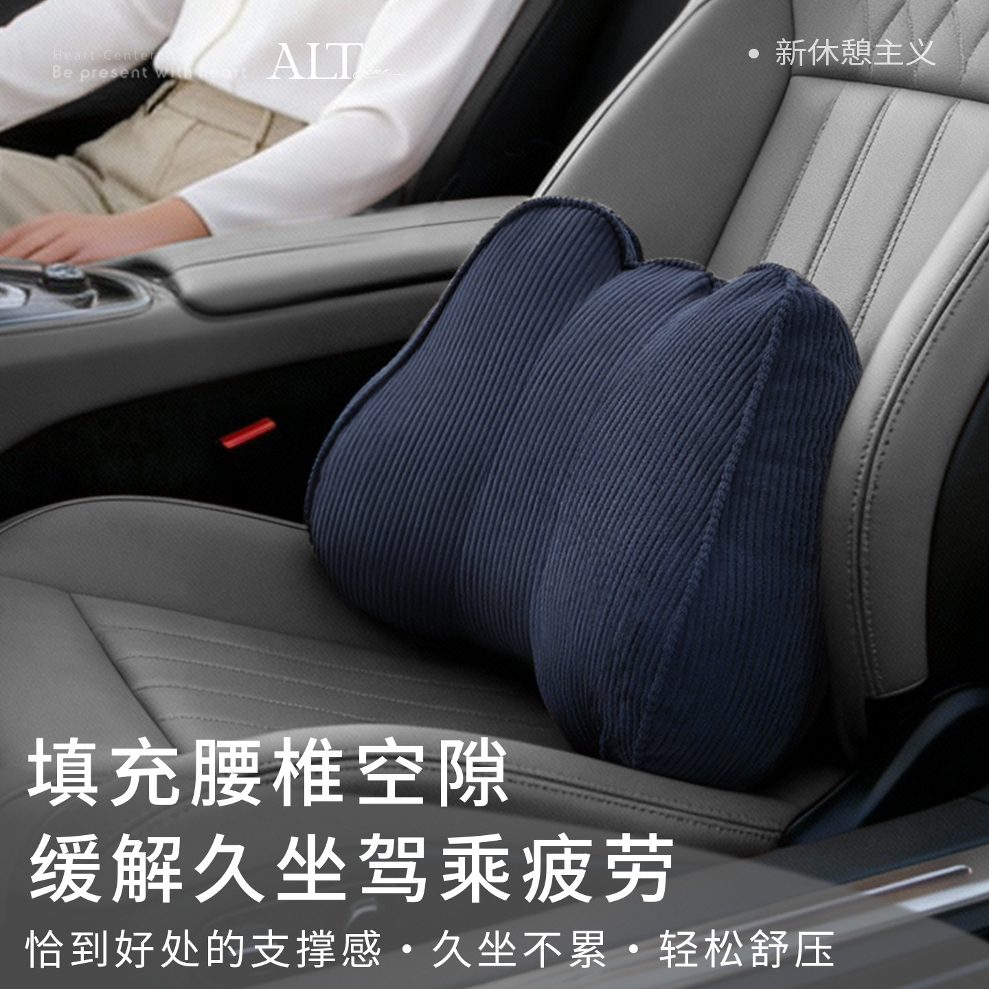 靠枕汽车腰部支撑座椅靠背垫腰垫车载腰托腰枕车内护腰神器腰靠垫,居家布艺,腰靠垫,淘宝优惠券,粉丝福利购,淘宝优惠卷