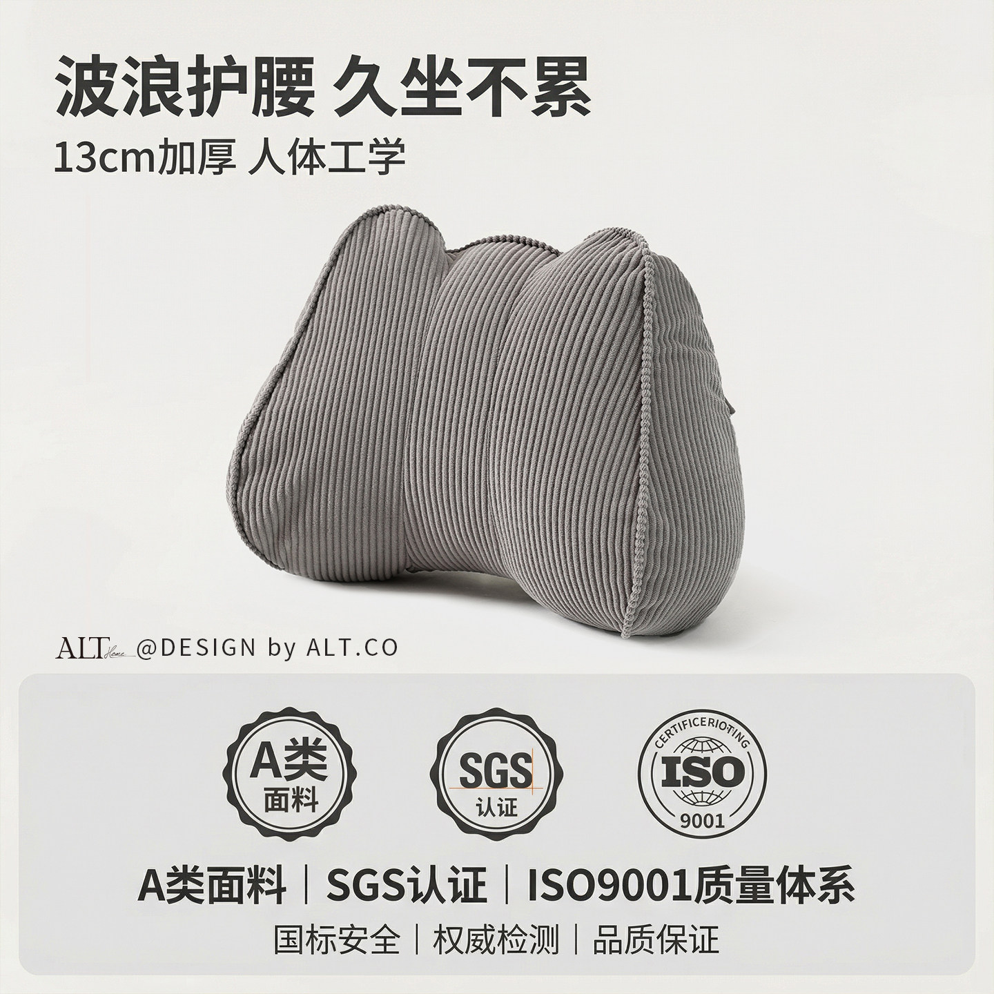 靠背办公室靠枕护腰工位久坐神器腰枕汽车座椅子后背靠垫车载腰托,居家布艺,腰靠垫,淘宝优惠券,粉丝福利购,淘宝优惠卷