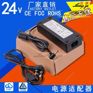 24V5A电源适配器 水泵电机液晶纯水机 220V交流转24V直流开关电源