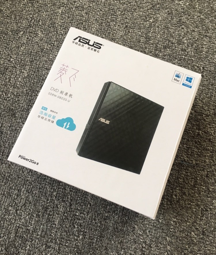 华硕外置USB光驱刻录机SDRW-08D2S-U超薄外接USB2.0全新移动光驱