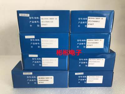 XTKK先泰KK1500A1800V 2200V 2500V中频炉快速可控硅晶闸管Y60KKE