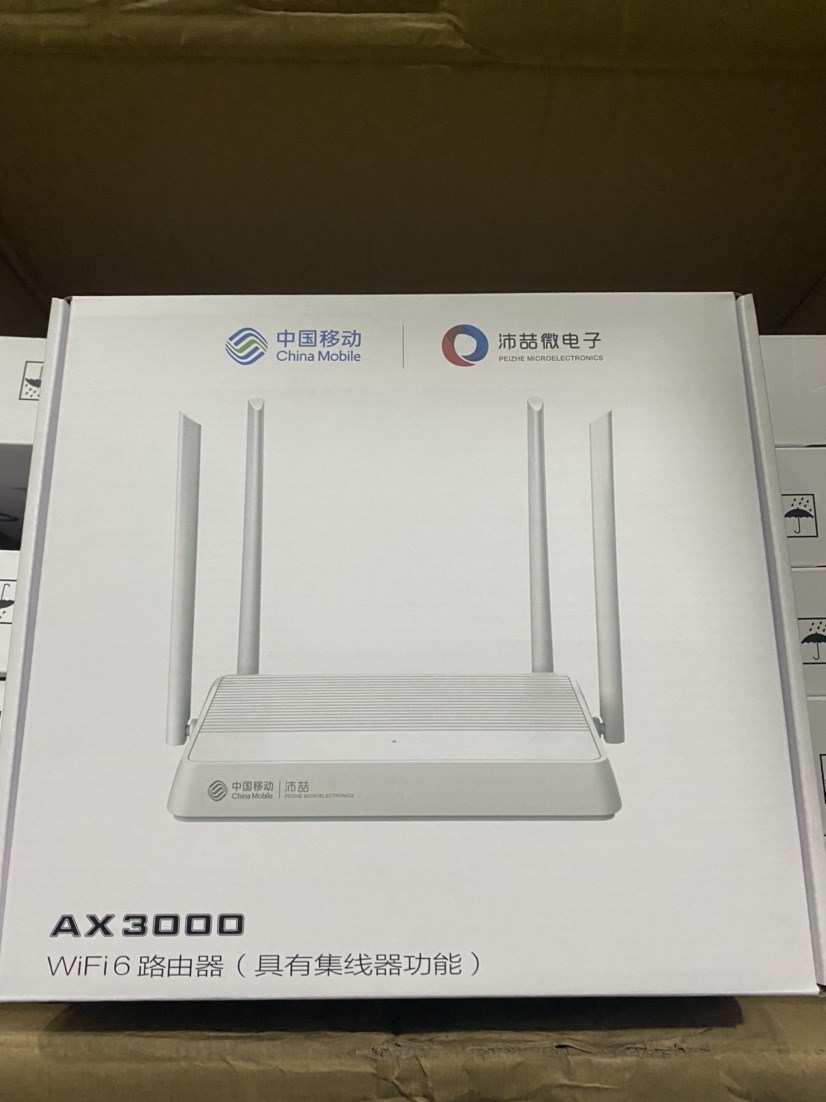 中国移动沛喆pz-l8路由器 ax3000全千兆双频 mesh组网 3000m