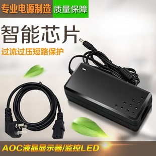 15V6A电源适配器监控电源15V5A4A3A电瓶音响充电器音箱电源线通用