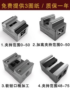 自定心虎钳4轴5轴精密同心夹具德佳正品 定心虎钳EROWA夹具快换3R