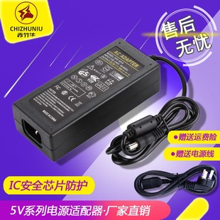 220V转5V5A8A10A稳压直流电源监控LED开关电源 5V6A电源适配器110