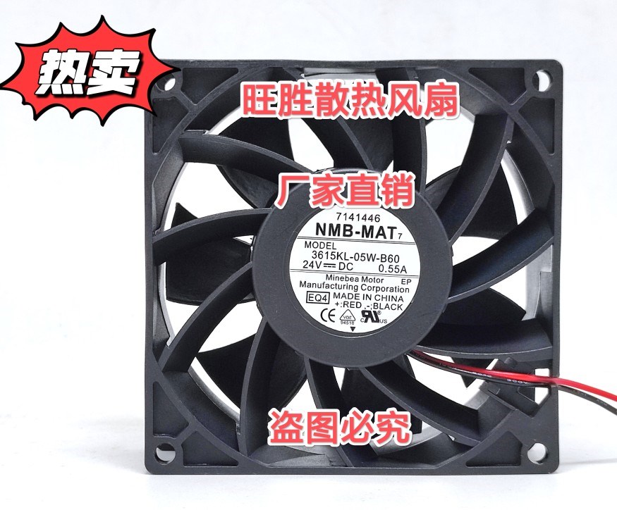 全新NMB-MAT 3615KL-05W-B60原装变频器散热风扇 24V 0.55A