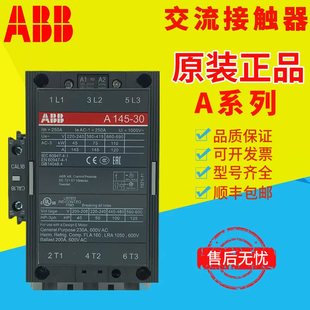 正品 380V 110V ABB交流接触器A75 原装 220V