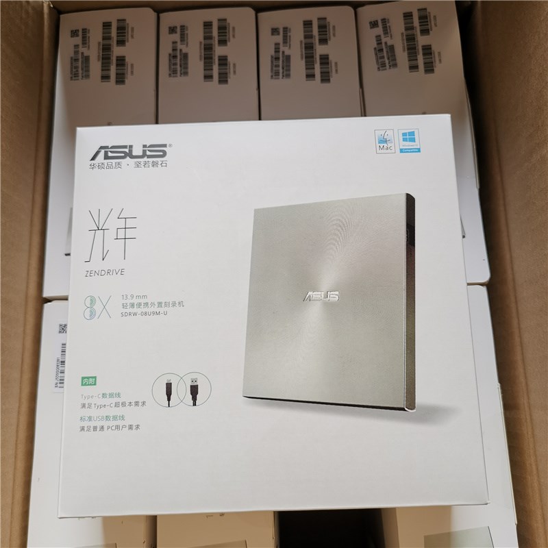 华硕SDRW-08U9M-U外置光驱笔记本台式机通用USB移动DVD-RW刻录机