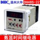 温州大华DHC 两组通电延时继电器220V24V12V 时间继电器 DH48S