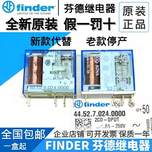 finder 芬德 44.52.7.024.0000 24VDC继电器 全新原装 Type 44.52S