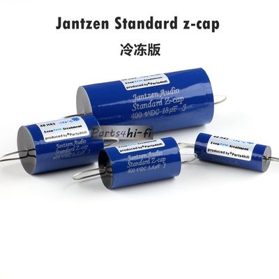 丹麦jantzen Standard Z-Cap发烧分频耦合MKP音频电容 冷冻版可选