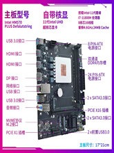 i5-11400H i7-11800H 11980HK 套板 8核台式机游戏渲染跑分129W