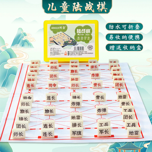 军棋陆战棋儿童小学生翻盖塑料陆军棋简易军棋盘小礼品
