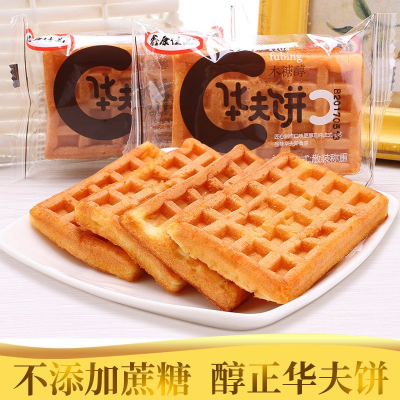 无蔗糖华夫饼木糖醇糕点心图片