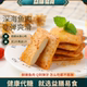 木糖醇鱼豆腐烧烤辣味办公室鱼香解馋零食小包装 夜宵充饥休闲食品