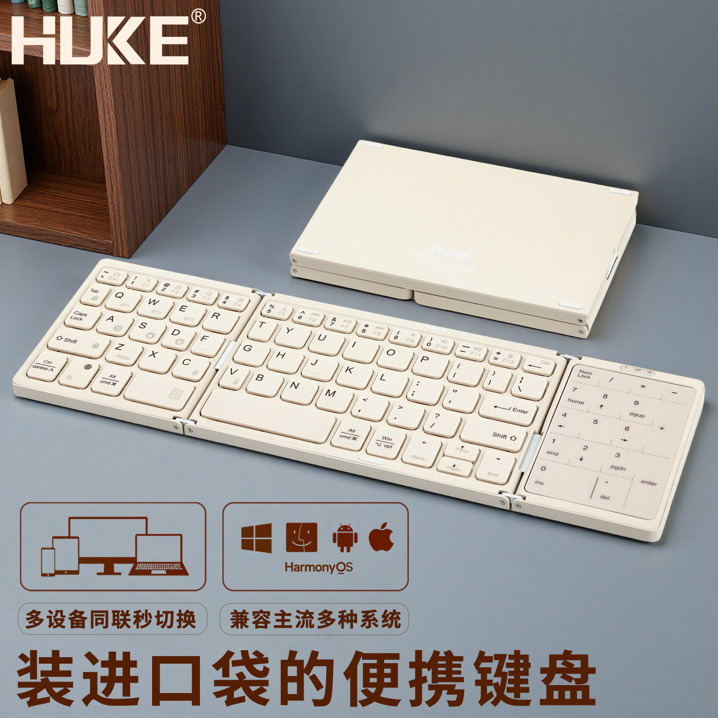 虎克无线键盘小型便携折叠蓝牙iphone手机平板笔记本外接安静办公迷你小尺寸鼠标一体套装可充电女生专用礼物