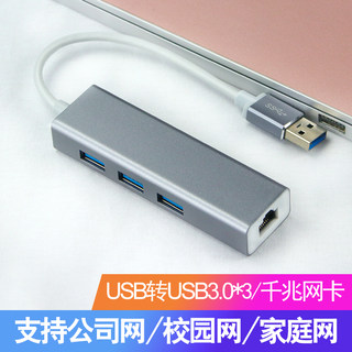 虎克扩展坞微软Surface Pro7/6/5/4/3拓展Laptop2/Book平板RT转接头转换器USB3.0连接千兆网线口键盘鼠标U盘